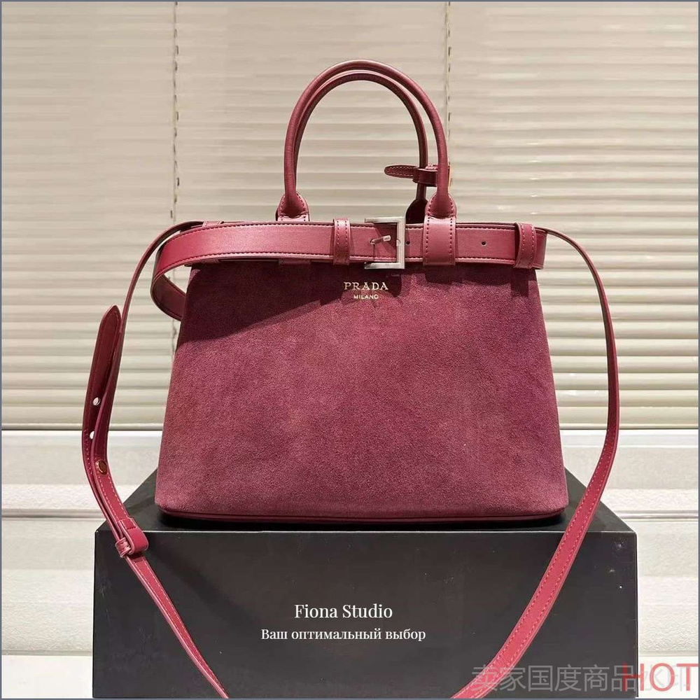 Prada Сумка ведро #1