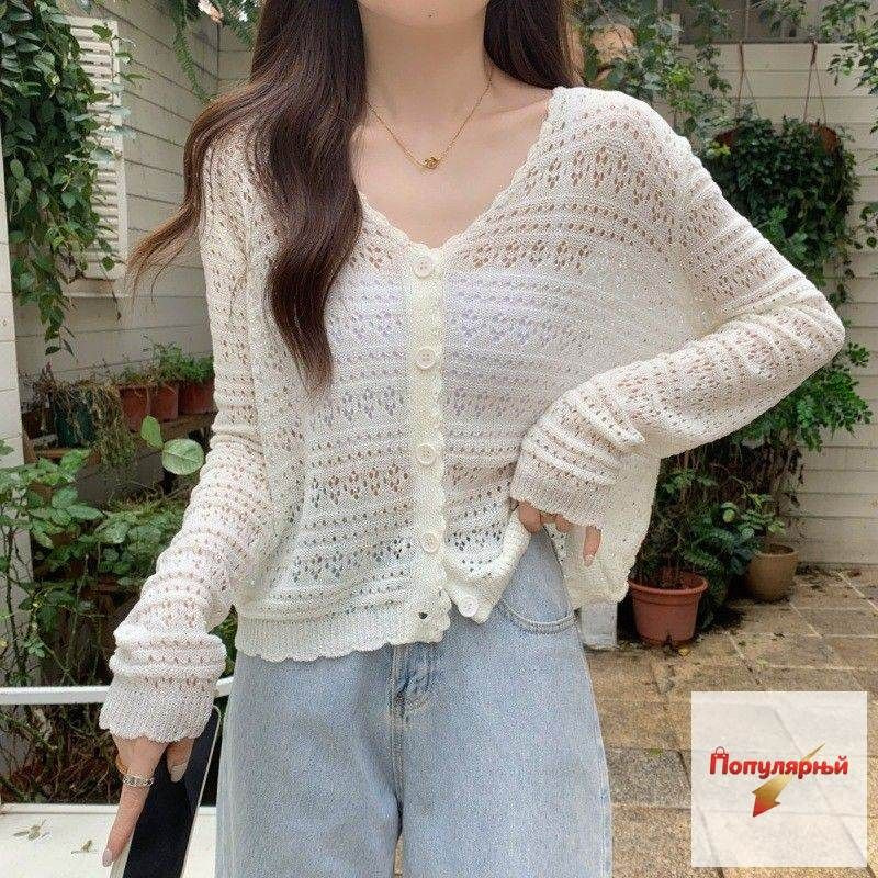 Кардиган #1