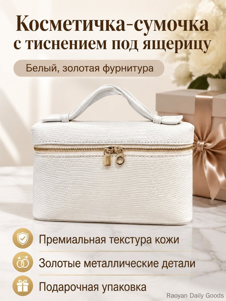 Сумка клатч #1