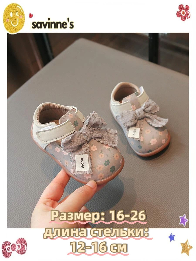 Кеды #1