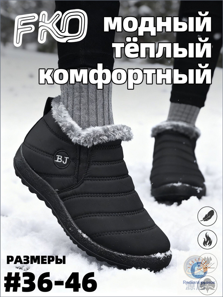 Угги Угги #1