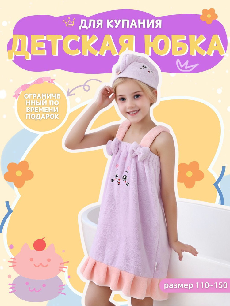 Халат Gown #1