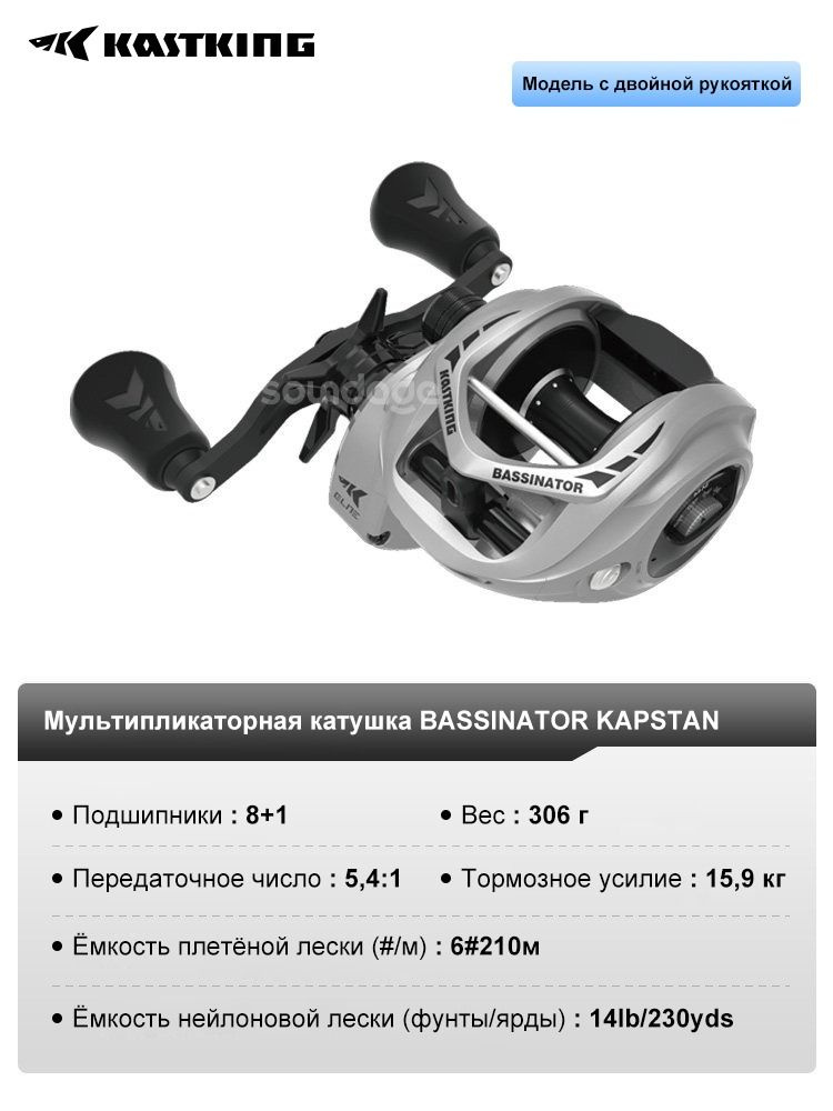 KastKing Катушка #1