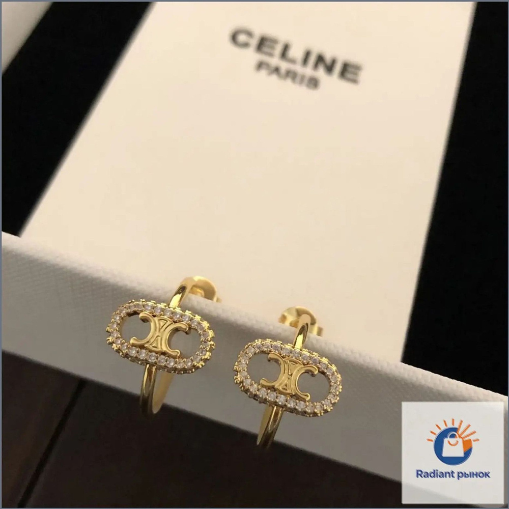 CELINE Серьги #1