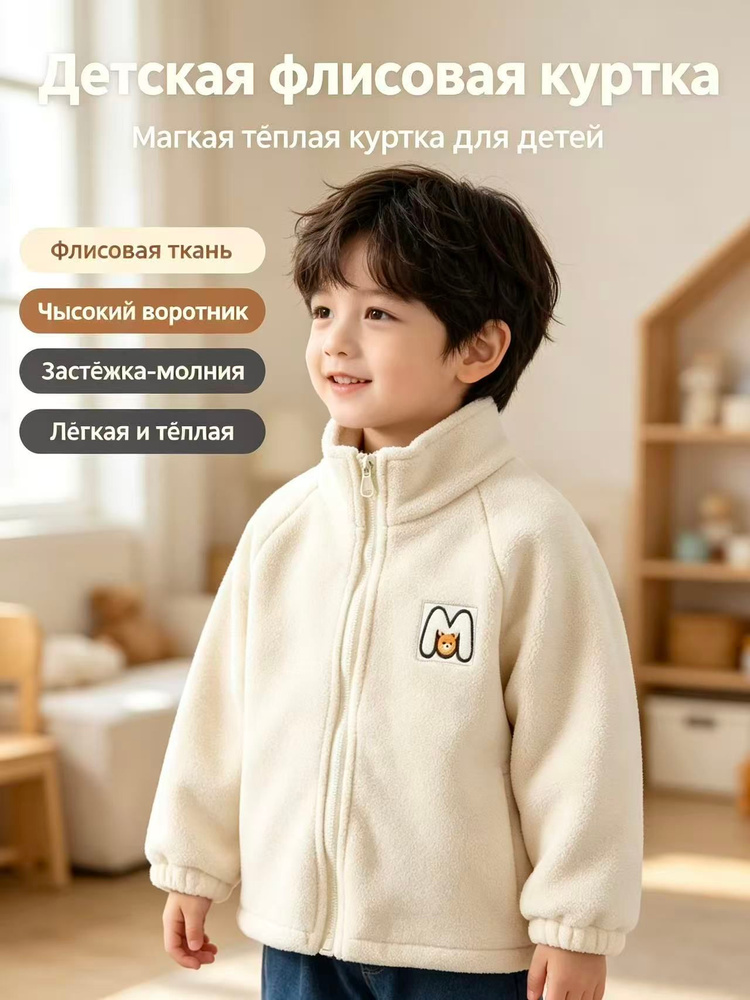 Бомбер #1
