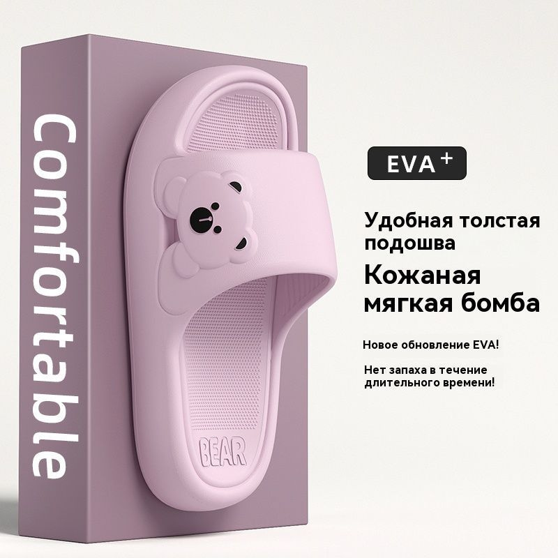 Пантолеты #1