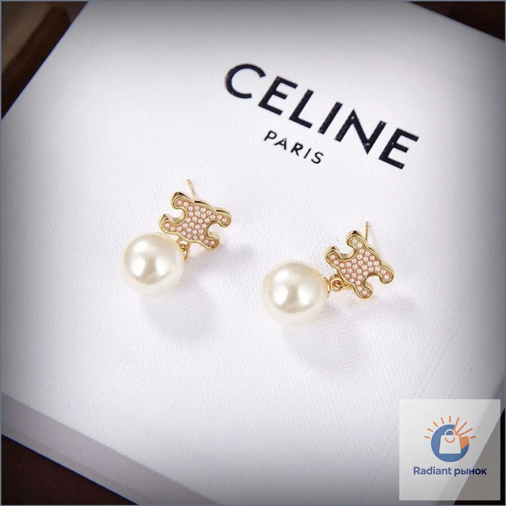 CELINE Серьги #1