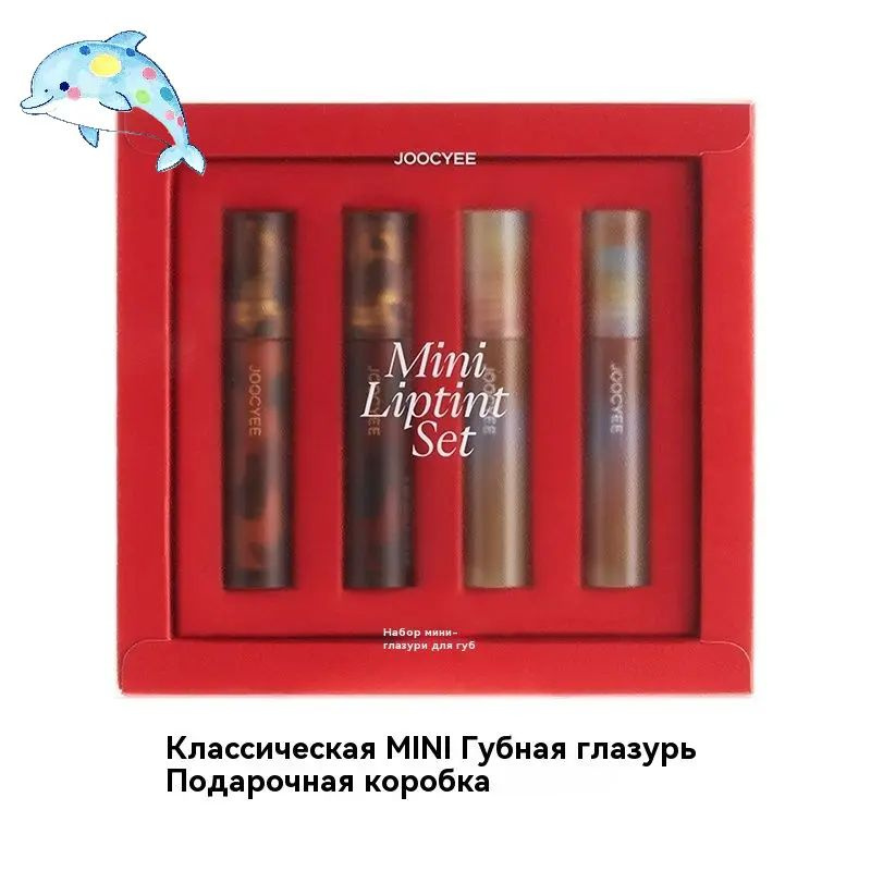 Блеск для губ #1