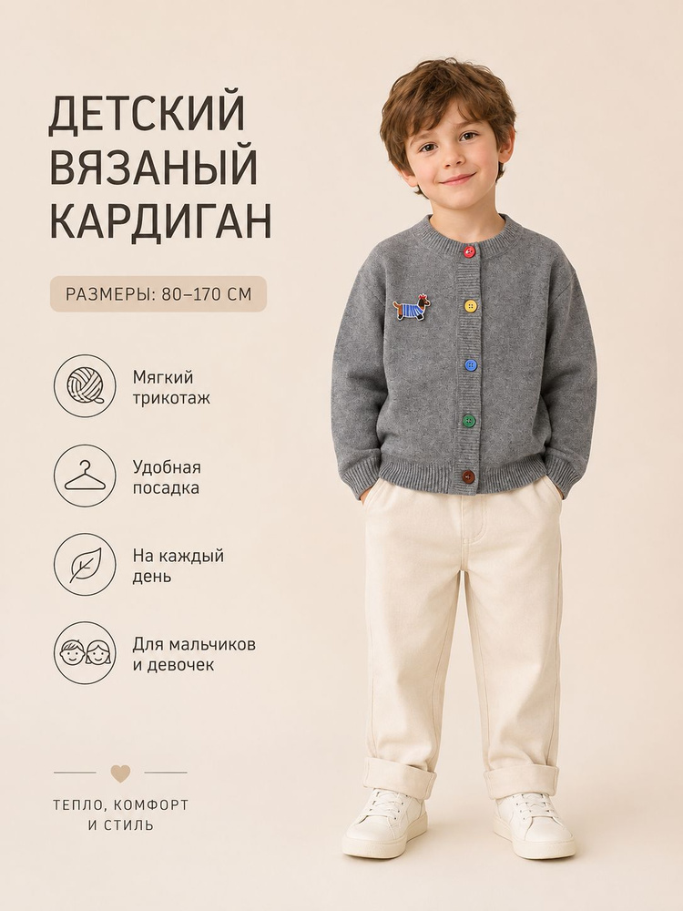 Свитер свитер #1