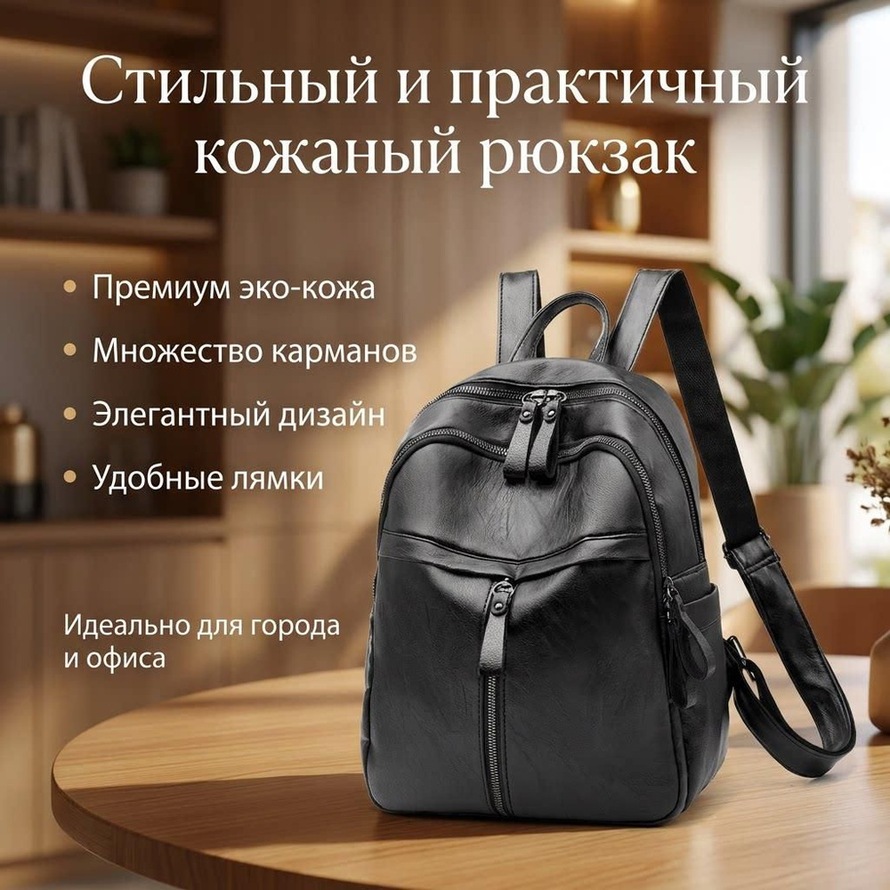 IKEA Рюкзак #1