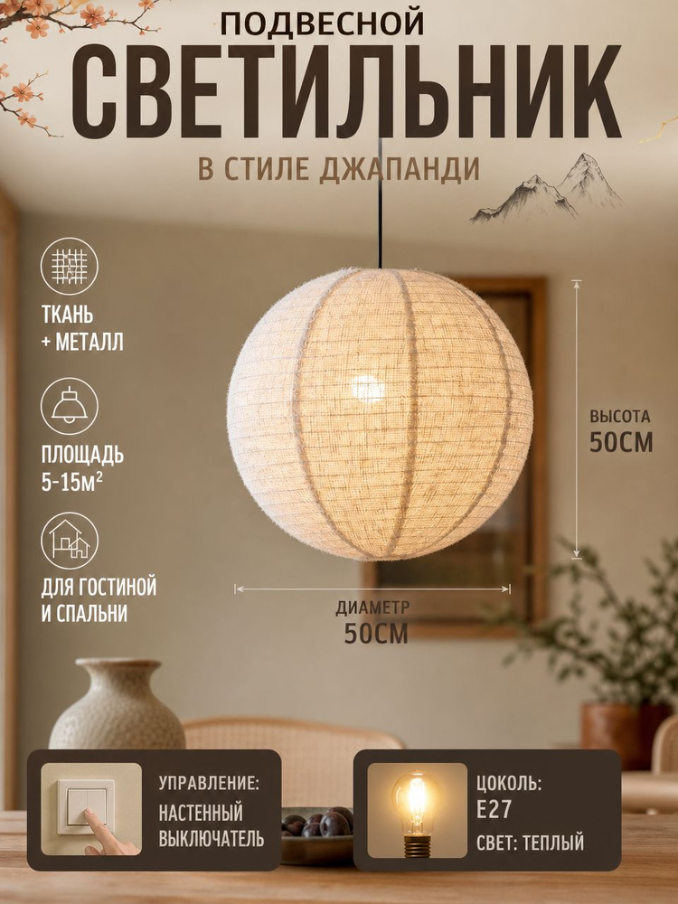 Люстра, E27, 12 Вт #1