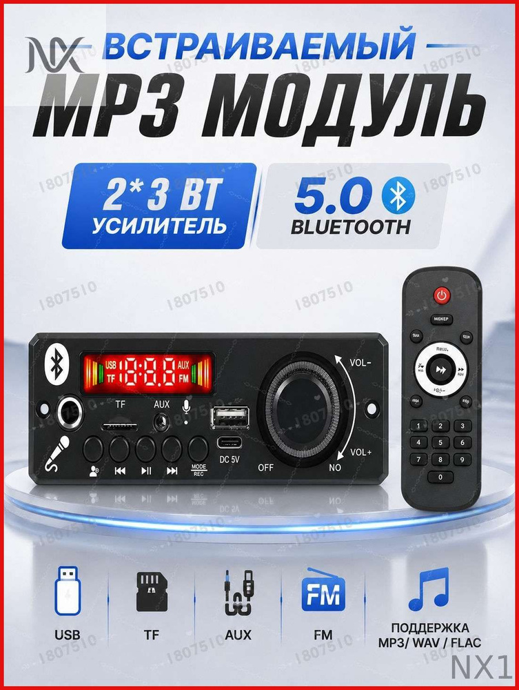 MP3-плеер, черный #1