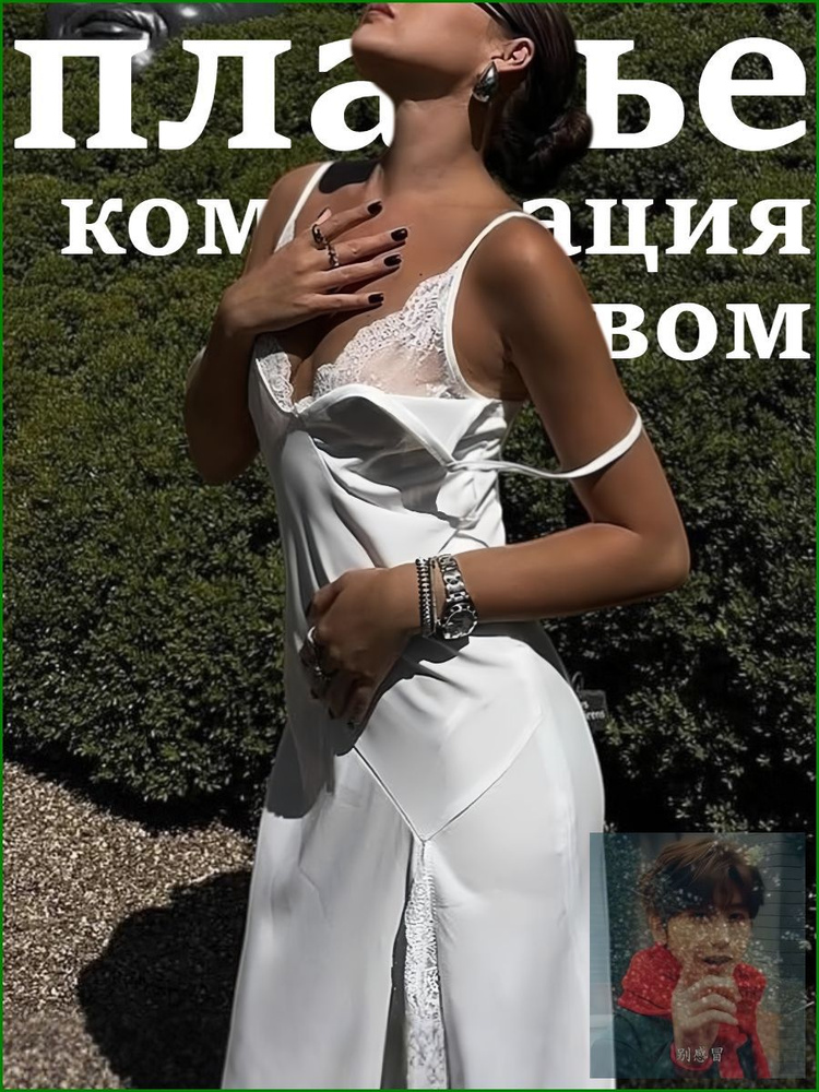 Платье #1