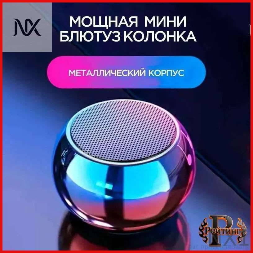 MP3-плеер, белый #1