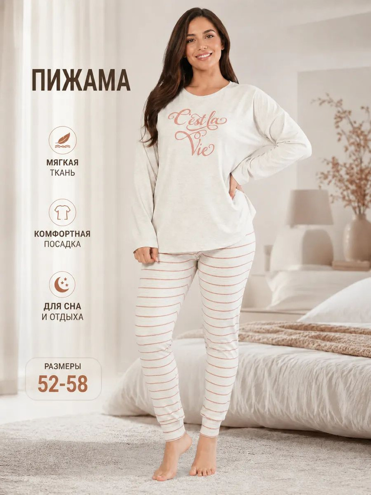 Пижама Vienetta #1