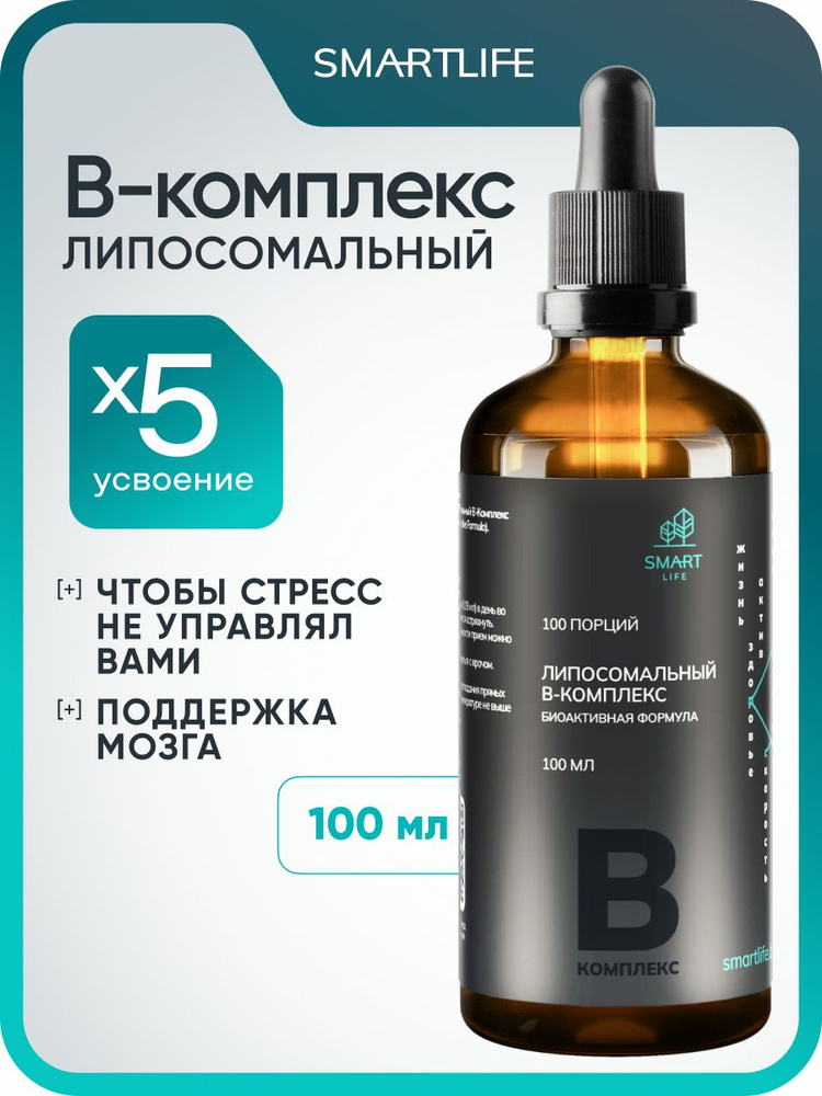 Витамины #1