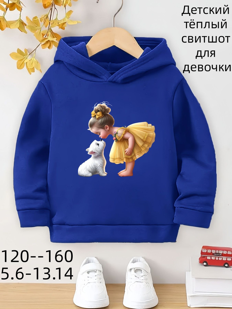 Толстовка #1
