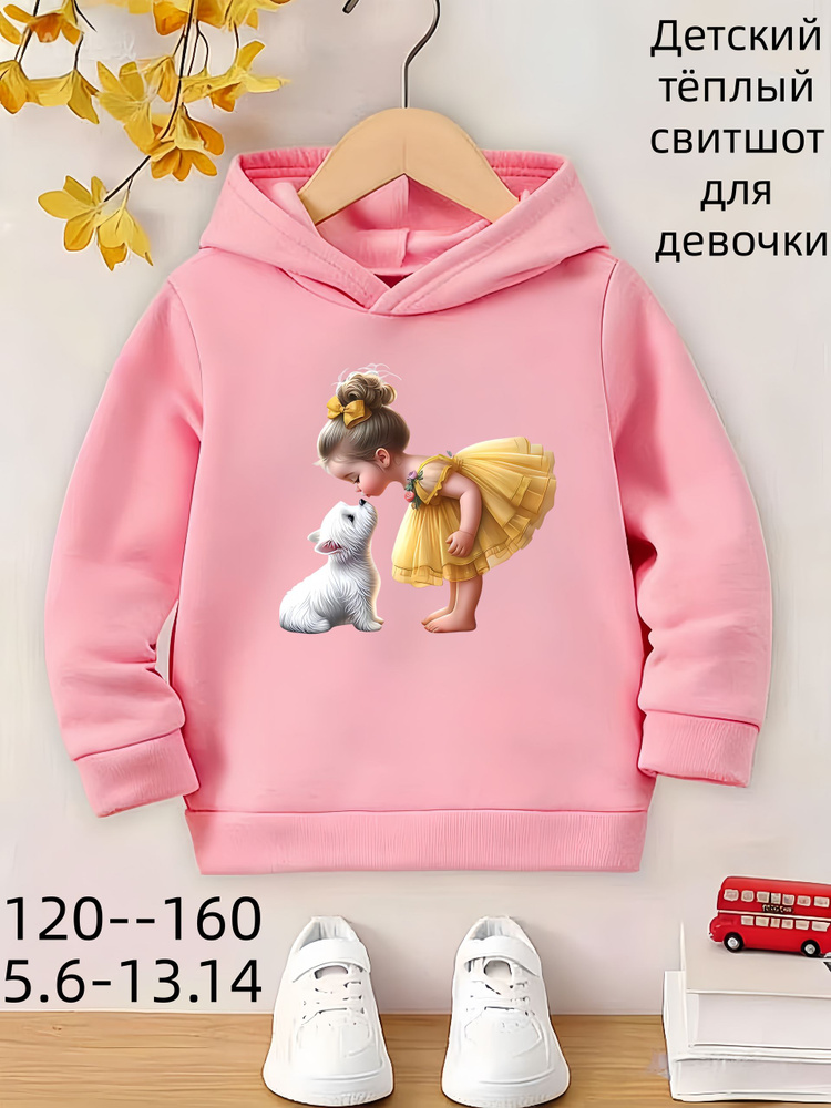 Толстовка #1