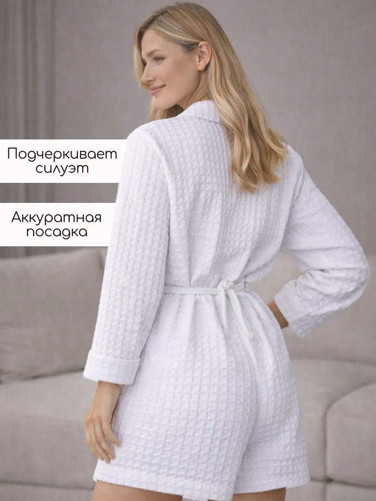 Комбинезон #1
