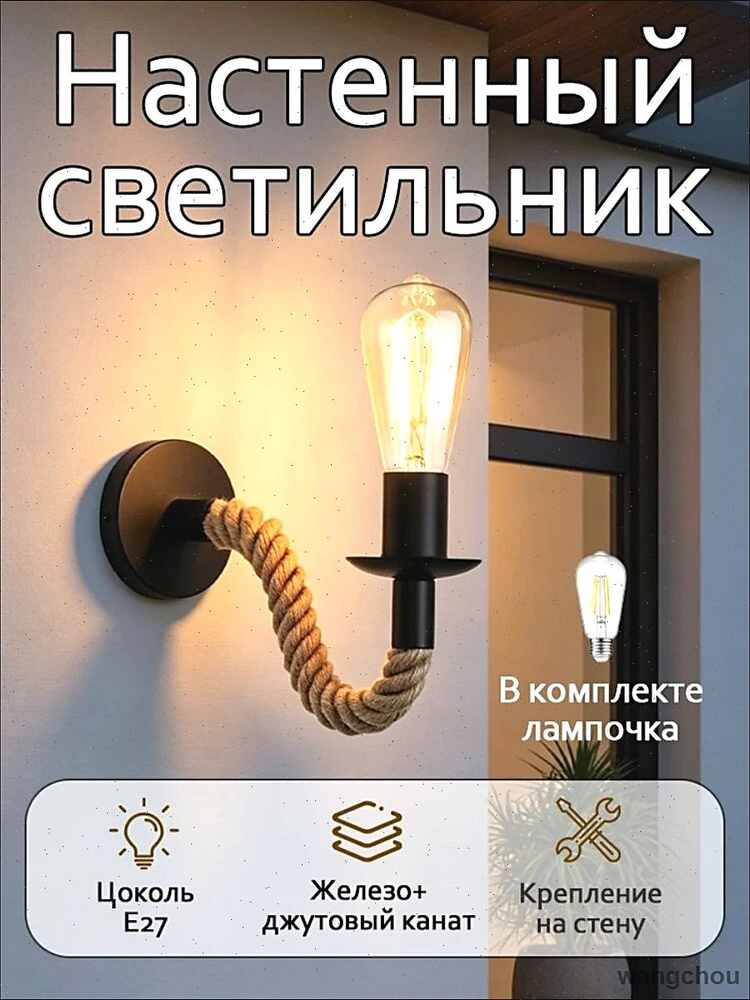Люстра, E27 #1