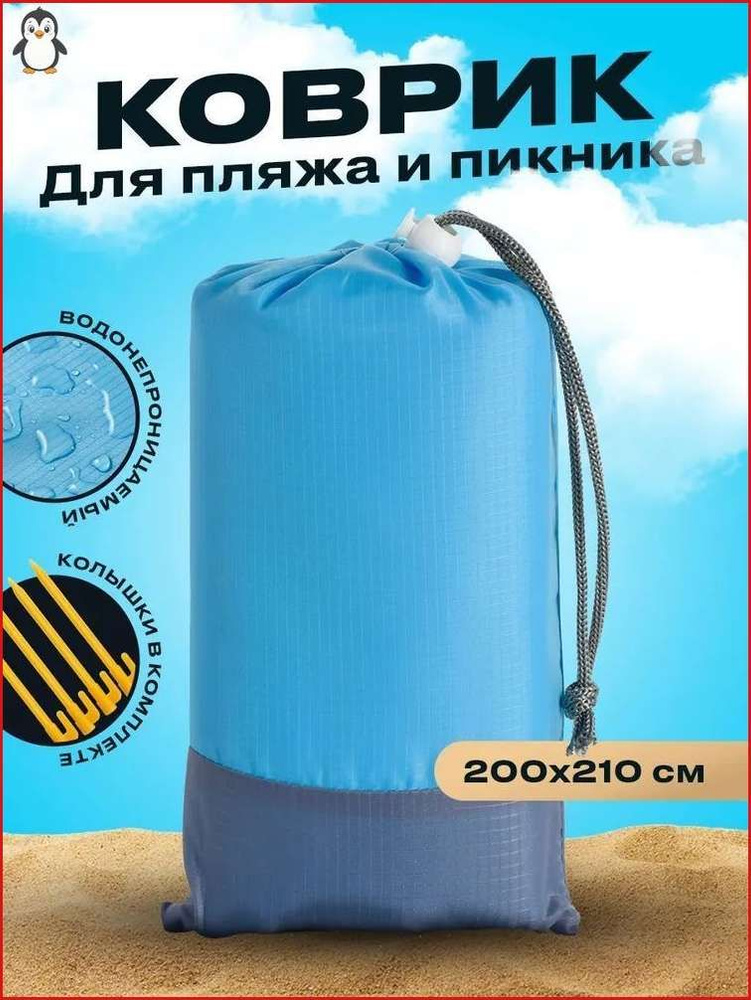 Плед 200 серый #1