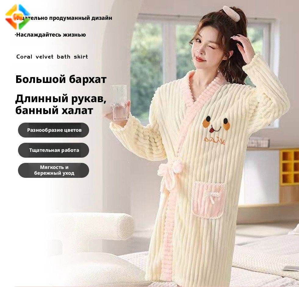 Халат #1