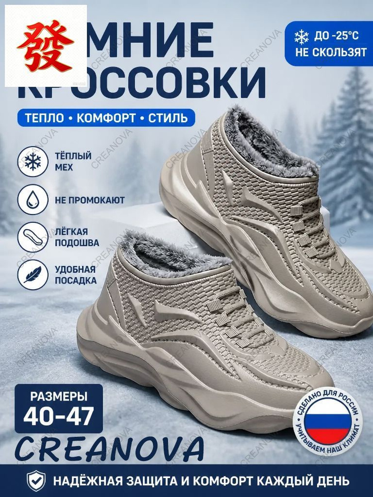 Галоши #1