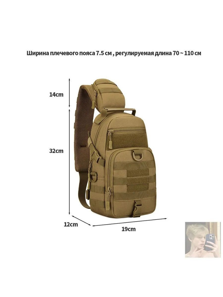 Сумка #1