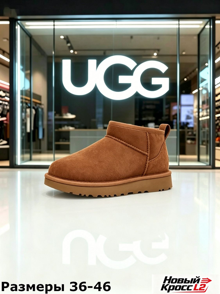 Угги UGG UGG Classic Ultra Mini #1