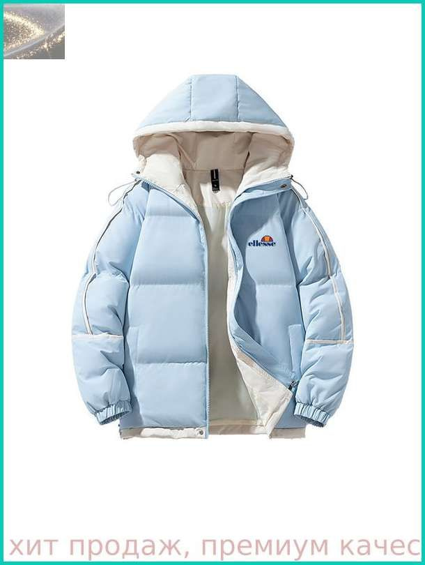 Пуховик Down Jacket #1
