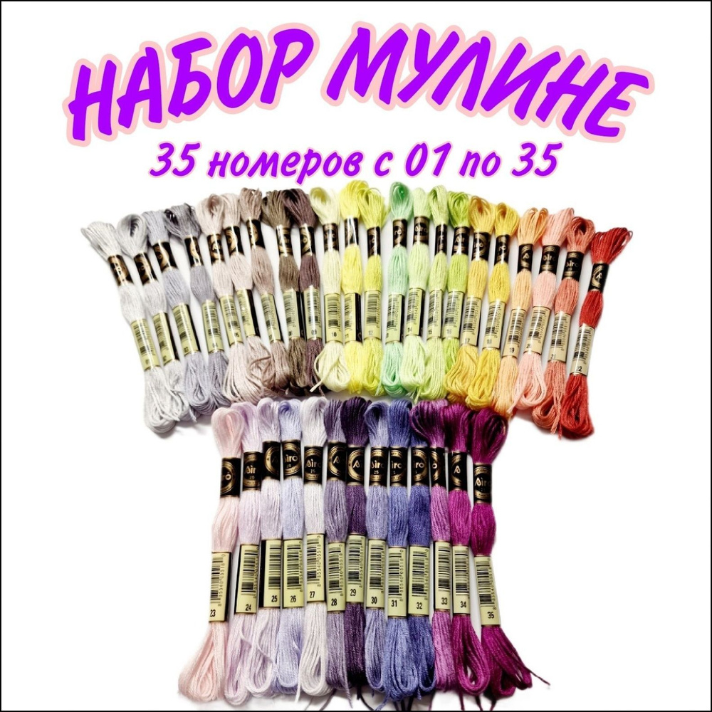 Нить премиум #1