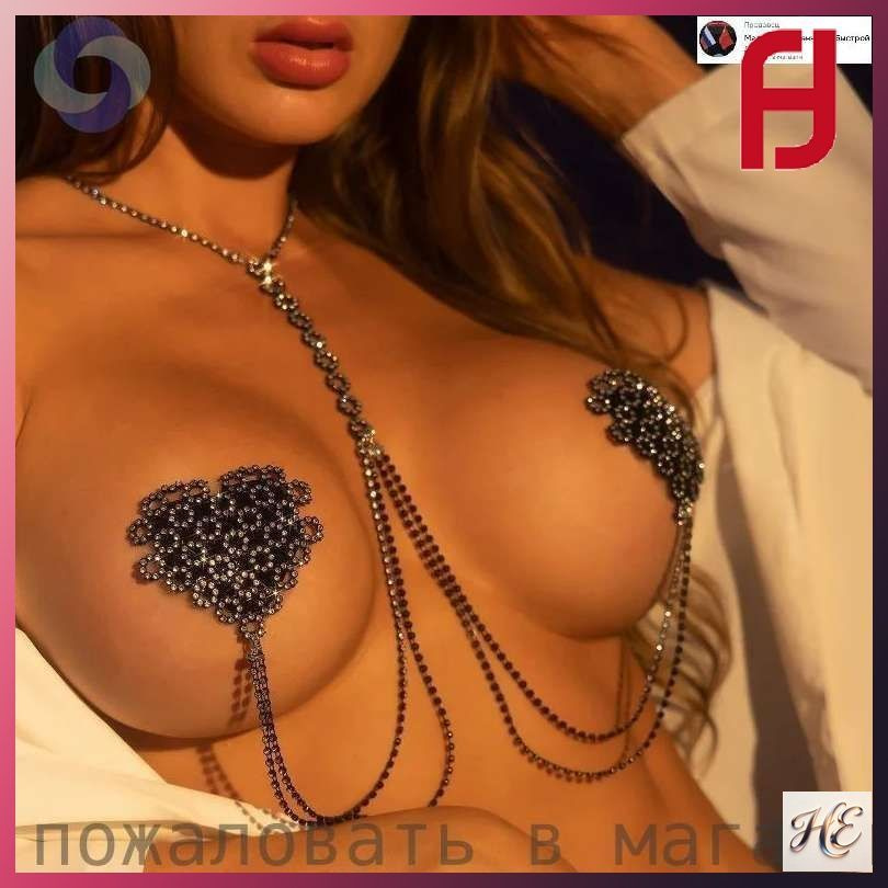 Пэстисы #1