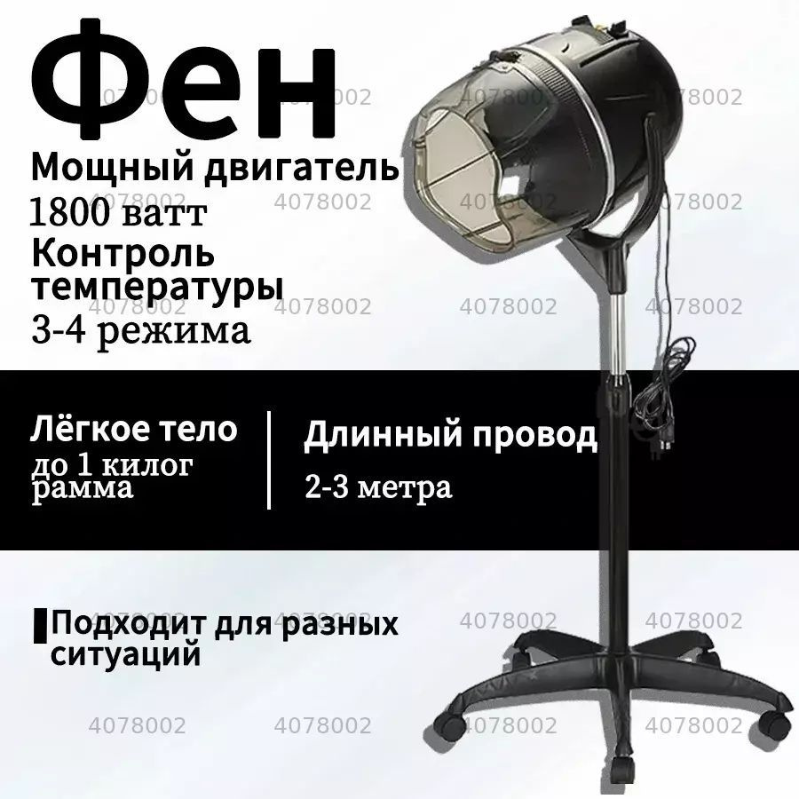 Сушуар #1