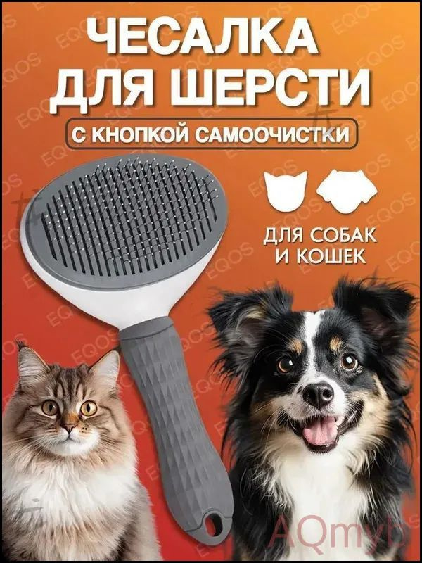 Стриппинг #1