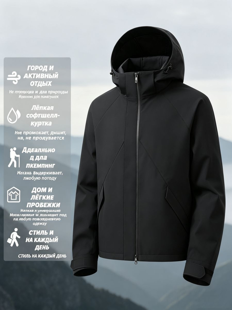 Куртка jackets #1