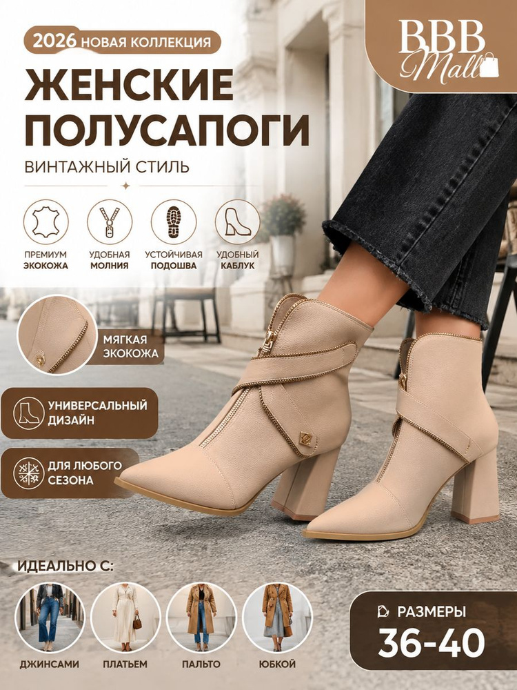 Ботинки #1