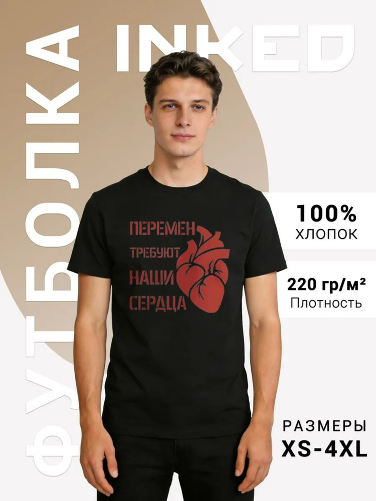 Футболка #1