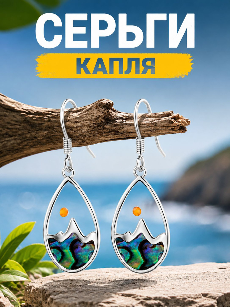 Серьги кольца #1