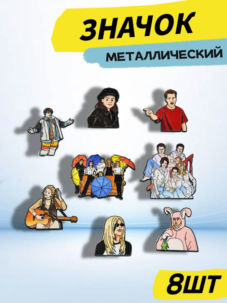 Значок #1