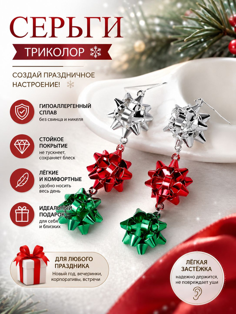 Серьги маленькие #1