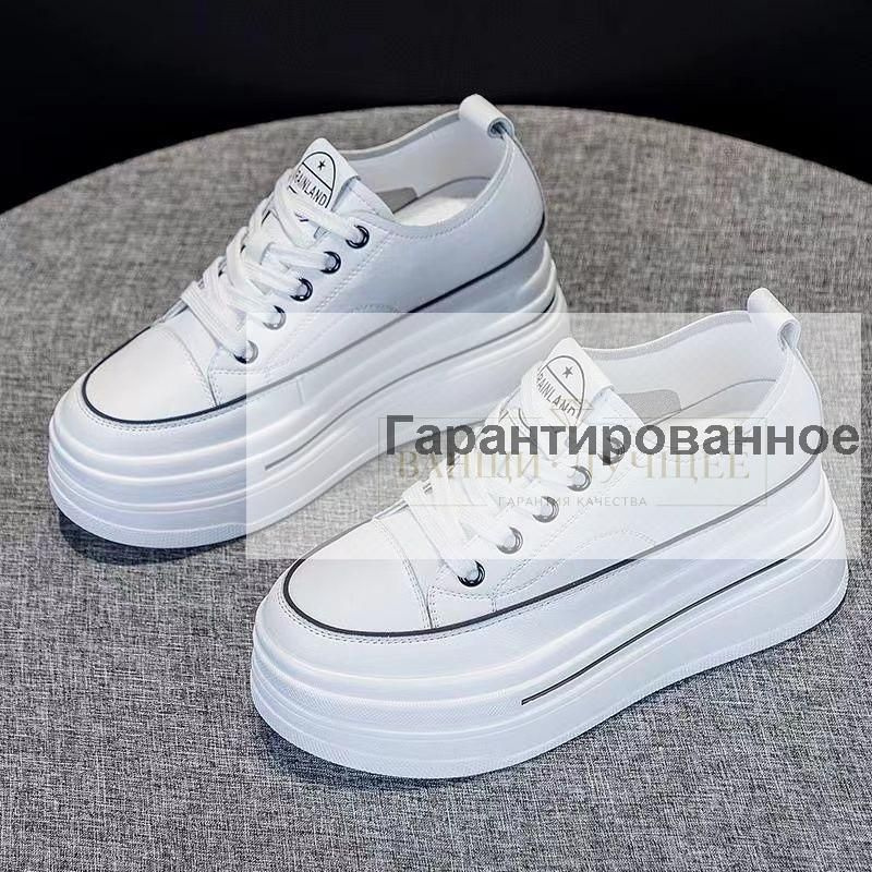 Кеды #1