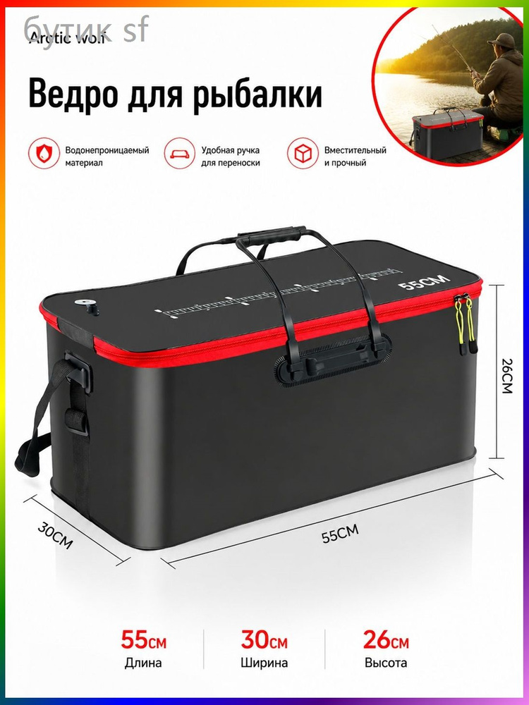 Рюкзак #1