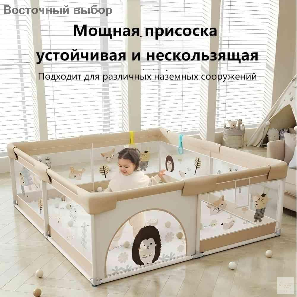 Манеж #1