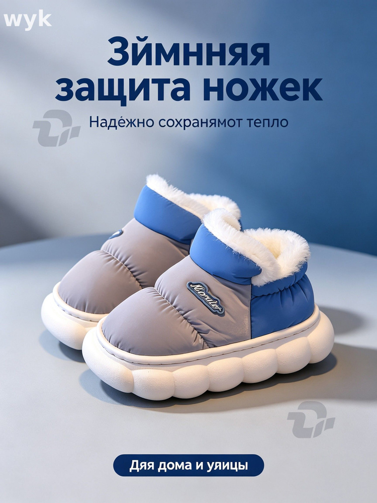 Угги Угги #1
