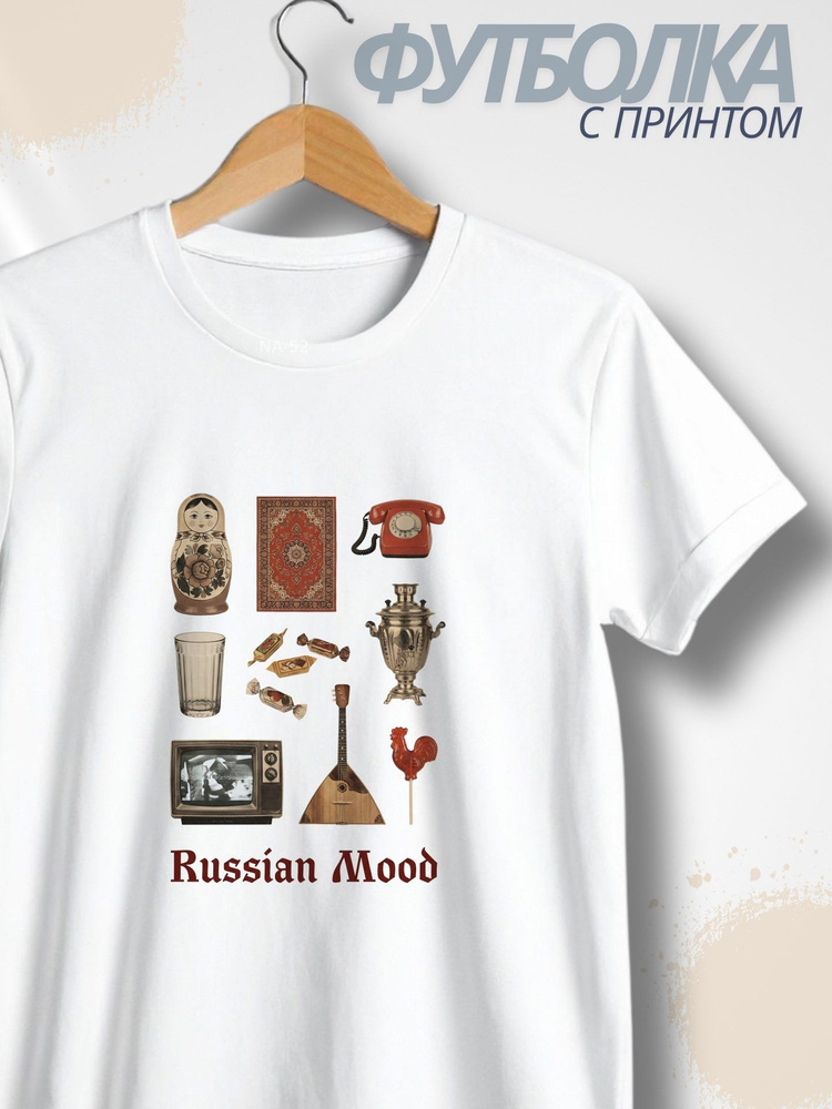 Футболка #1