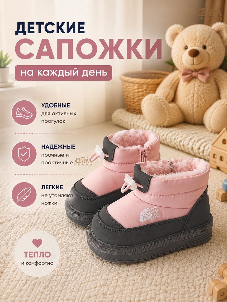 Угги #1