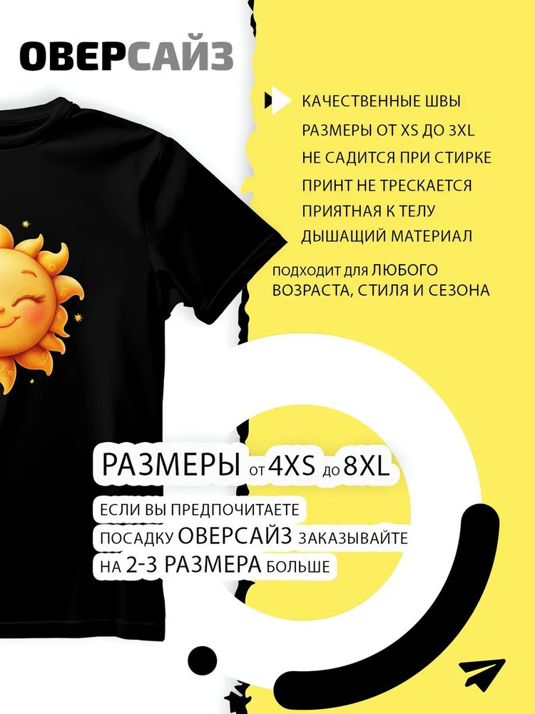 Футболка #1