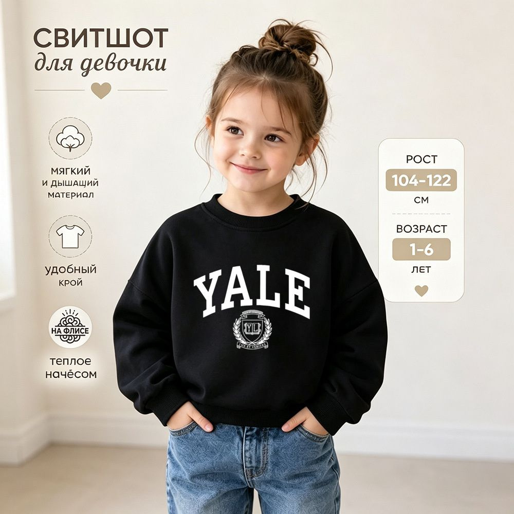 Свитшот . #1