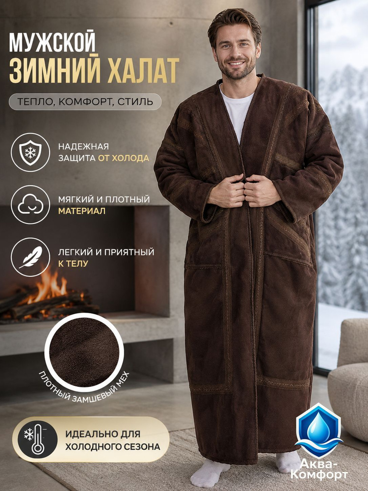 Парка #1