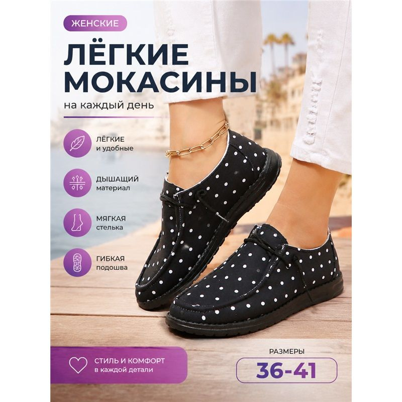 Кеды #1